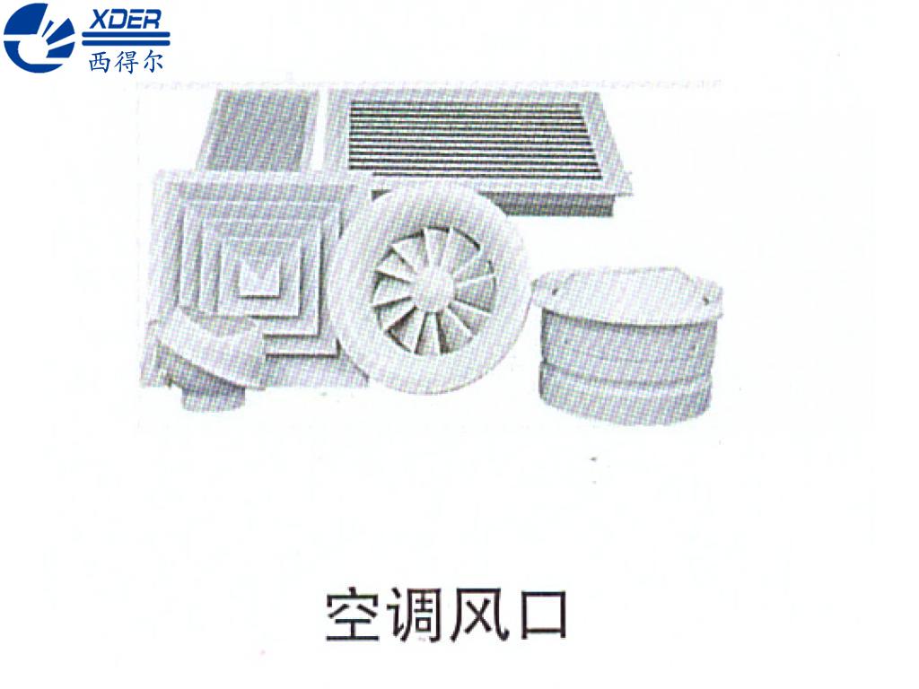 空調分口
