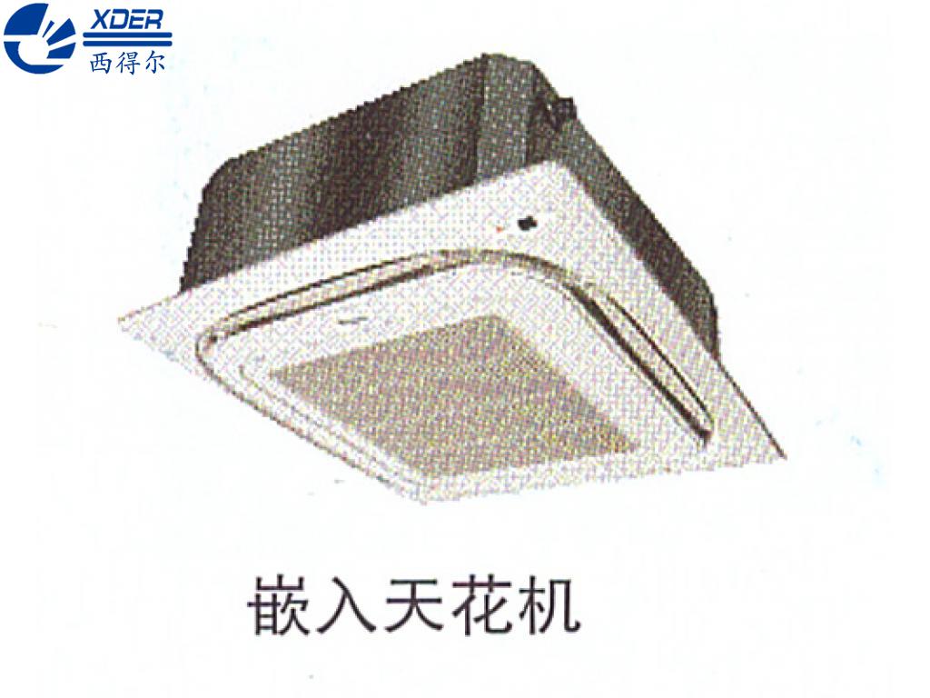 嵌入天花