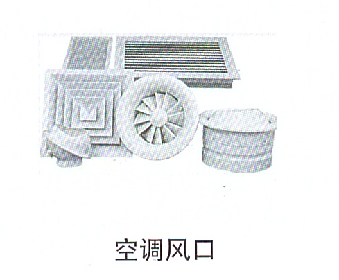 10-21空調分口.jpg