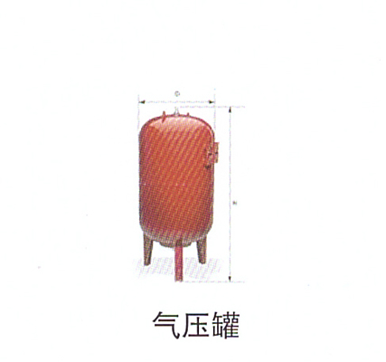 13-2氣壓罐.jpg